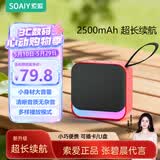 索爱蓝牙音箱小型音响便携式插卡u盘播放器音乐大音量长续航广场舞无线户外车载听书唱戏机SD16尊享红