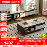 全友家居新中式实木脚抽屉式收纳客厅钢化玻璃茶几电视柜子组合家具 楸木色|茶几+电视柜