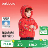 巴拉巴拉童装儿童羽绒服男童女童2025新款春装拜年服红色国风宝宝外套加厚