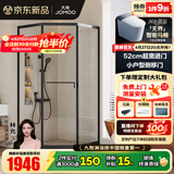 九牧（JOMOO）【定制】极窄小户型钻石移门整体淋浴房一体式淋浴隔断玻璃门E13 雅黑光玻1000*1100*2000