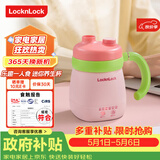 乐扣乐扣迷你养生壶养生杯0.35L陶瓷覆层便携式热水壶烧水杯出差电热水壶热牛奶神器热奶旅行加热杯电煮杯