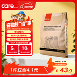 好主人金毛拉布拉多成犬专用狗粮全价中大型犬专用粮2.5kg