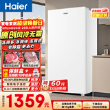 海尔（Haier）山茶花138L立式冰柜小型家用小冰柜风冷无霜一级节能大容量深冷冷柜小冰箱BD-138WGH90WF换新补贴
