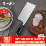 张小泉 锋颖不锈钢厨房家用刀具 切菜刀 切片刀 菜刀W70069000