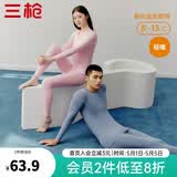 三枪（THREEGUN）【冬上新】秋衣秋裤男士套装薄款抗静电女士保暖内衣冬季打底睡衣 【莱卡明根款】女天使粉 L