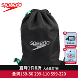速比涛（Speedo）双肩束口沙滩包游泳收纳包时尚印花大容量束口袋轻盈便携游泳装备 黑色/蓝色【轻盈便携,15L容量】