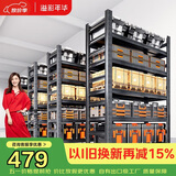 溢彩年华货架仓储置物架落地收纳架阳台储物架6416 150*40*160