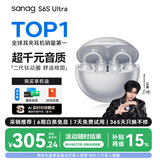 SANAG塞那S6S Ultra蓝牙耳机耳夹式气骨传导概念开放式不入耳运动挂耳式无线AI耳机 适配小米苹果