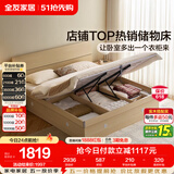 全友家居 双人高箱储物收纳大床现代简约主卧室床1.5x2米落地单人床