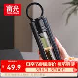 富光大容量耐摔玻璃杯 商务男士双层水杯塑玻泡茶杯茶水分离杯子520ML