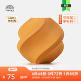 拓竹PLA Wood木质 3D打印耗材 实木质感细腻哑光 RFID智能参数识别-含料盘 赭石黄Ochre Yellow13403