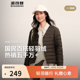 波司登春秋羽绒服90绒女士修身短款休闲轻薄圆领商场同款百搭外套