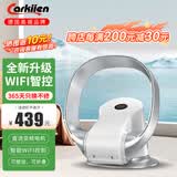 carkiien卡齐【好评过万】无叶风扇家用落地扇省电挂壁式风扇摇头电风扇直流变频节能落地婴儿孕妇风扇 银色智能WIFI款