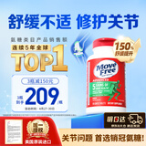 Move Free益节氨糖软骨素钙片绿瓶120粒 维骨力成人中老年人美国原装进口