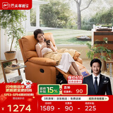 芝华仕（CHEERS）头等舱智能布艺沙发手动功能沙发客厅懒人椅舒适代表作K9780橙