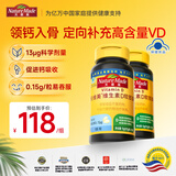 Nature Made天维美维生素D3高含量VD阳光瓶成人儿童促钙吸收2瓶美国品牌
