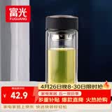 富光男女士双层玻璃杯 高硼硅玻璃304茶隔水杯子 带茶隔泡茶杯500ml