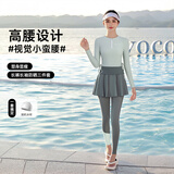 梵迪拉（F.DYRAA）游泳衣女士分体长袖长裤防晒温泉水母衣泳装三件套16330灰绿色2XL