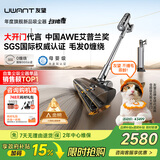 UWANT友望吸尘器扫地僧「AWE艾普兰奖」大吸力除菌除螨仪自集尘【全链防缠绕】家用无线手持扫地机宠物