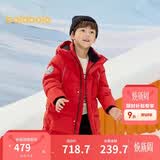 巴拉巴拉儿童羽绒服中长款冬加厚外套男女童2025连帽亲子装保暖防风防泼水