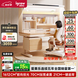 爱果乐咖啡猫至臻3.0儿童学习桌书桌写字桌专用3-18岁桌椅套装灯光一体