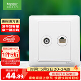 施耐德 开关插座面板 电视+五类电脑网络网线信息面板 睿意系列 白色