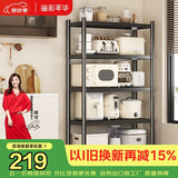 溢彩年华厨房置物架落地多层收纳货架微波炉储物架【70*40*175cm】6142