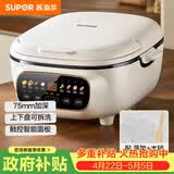 苏泊尔（SUPOR）电饼铛 电饼档家用上下可拆 蒸锅火锅炒锅 煎烙饼 三明治早餐机75mm加深 触控智能面板 JD2828R892
