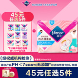 薇尔蓬蓬吸超薄贴合透气防漏285mm*8片加长日用卫生巾
