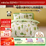 水星儿童三件套床上用品母婴a类纯棉被套床单被罩枕套单人学生宿舍抗菌套件150*210cm