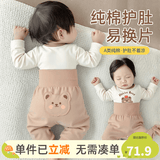 优奇婴儿衣服宝宝纯棉护肚内衣套装春秋新生儿睡衣秋衣秋裤分体两件套 春秋【纯棉】苹果小熊 90