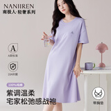 南极人【100%纯棉抑菌】夏季带胸垫女士睡裙睡衣女套头可外穿家居服L