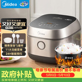 美的（Midea）【政府补贴】电饭煲3L IH加热 加厚精铁釜内胆杂粮饭2-3人多功能家用智能预约电饭锅MB-HC370