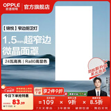 欧普照明铝扣板灯集成吊顶面板灯led厨卫灯天花板格栅平板灯嵌入式平板灯 锦悦极窄边Ra80【30*60 | 24瓦】 三年质保