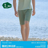 松山棉店舒爽天丝莫代尔睡衣清爽透气男短袖夏情侣家居服短裤-轻松绿170
