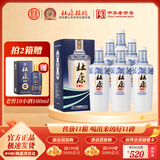 杜康【老窖系列】老窖尊享版50度浓香型纯粮白酒整箱 性价比口粮酒 50度 500mL 6瓶 整箱装