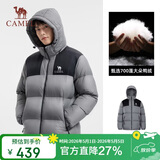 骆驼（CAMEL）户外羽绒服冬季加厚保暖男女同款防风石墨烯面包服外套