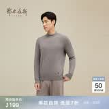 鄂尔多斯1980秋冬纯羊绒半高领长袖修身上衣男休闲羊绒衫 岩灰-25 2XL 185/104A