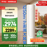 京灿奥克斯空调 大3匹 新一级能效变频 铜管空调 变频冷暖客厅柜机 国家补贴 KFR-72LW/BpR3JDQA(B1
