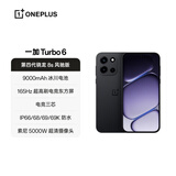 一加 Turbo 6 12GB+256GB 独行黑 oppo 9000mAh冰川电池 165Hz高刷东方屏 智能手机【京补合约套装】