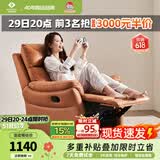 左右沙发功能皮感科技布单人沙发单椅DZY6010 暮光橙31055