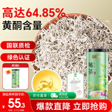 半山农龙须嫩芽莓茶50g 富含硒土家莓茶 张家界黄酮藤茶 送长辈父母家长