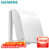西门子（SIEMENS）开关插座防水盒 螺丝固定 暗装面板防溅盒 雅白色(可90°悬停)