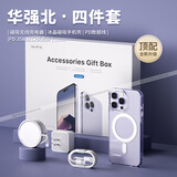 图欧索华强北六件套适用苹果17promax配件16pro手机壳max蓝牙耳机磁吸充电宝快充头无线充电器顶配9件套 顶配4件套【35w双孔快充】 苹果13