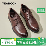 意尔康男鞋商务正装鞋男商务皮鞋时尚打孔结婚鞋 53449W棕色42