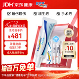 倍舒痕官方Dermatix舒痕硅凝胶祛疤膏淡化术后产外伤成人款30g