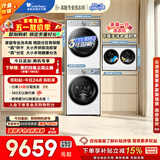 小天鹅（LittleSwan）小乌梅3.0洗烘套装 10KG滚筒洗衣机+烘干机+2KG分区洗烘一体 TG10VE40W+40W+AIDEW 家庭专业洗衣房