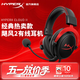 极度未知（HYPERX）飓风2飓风3系列电竞游戏耳机头戴式 fps吃鸡耳麦降噪麦克风 原金士顿cloud2电竞耳机 飓风2-黑红【7.1虚拟环绕声】