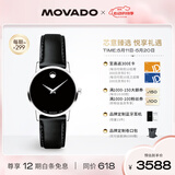 摩凡陀（Movado）瑞士手表博物馆系列腕表石英牛皮女表0607274 礼物/520送礼