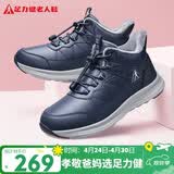 足力健【年货礼】冬季棉鞋中老年户外防滑保暖鞋2493208J 蓝色-男 43